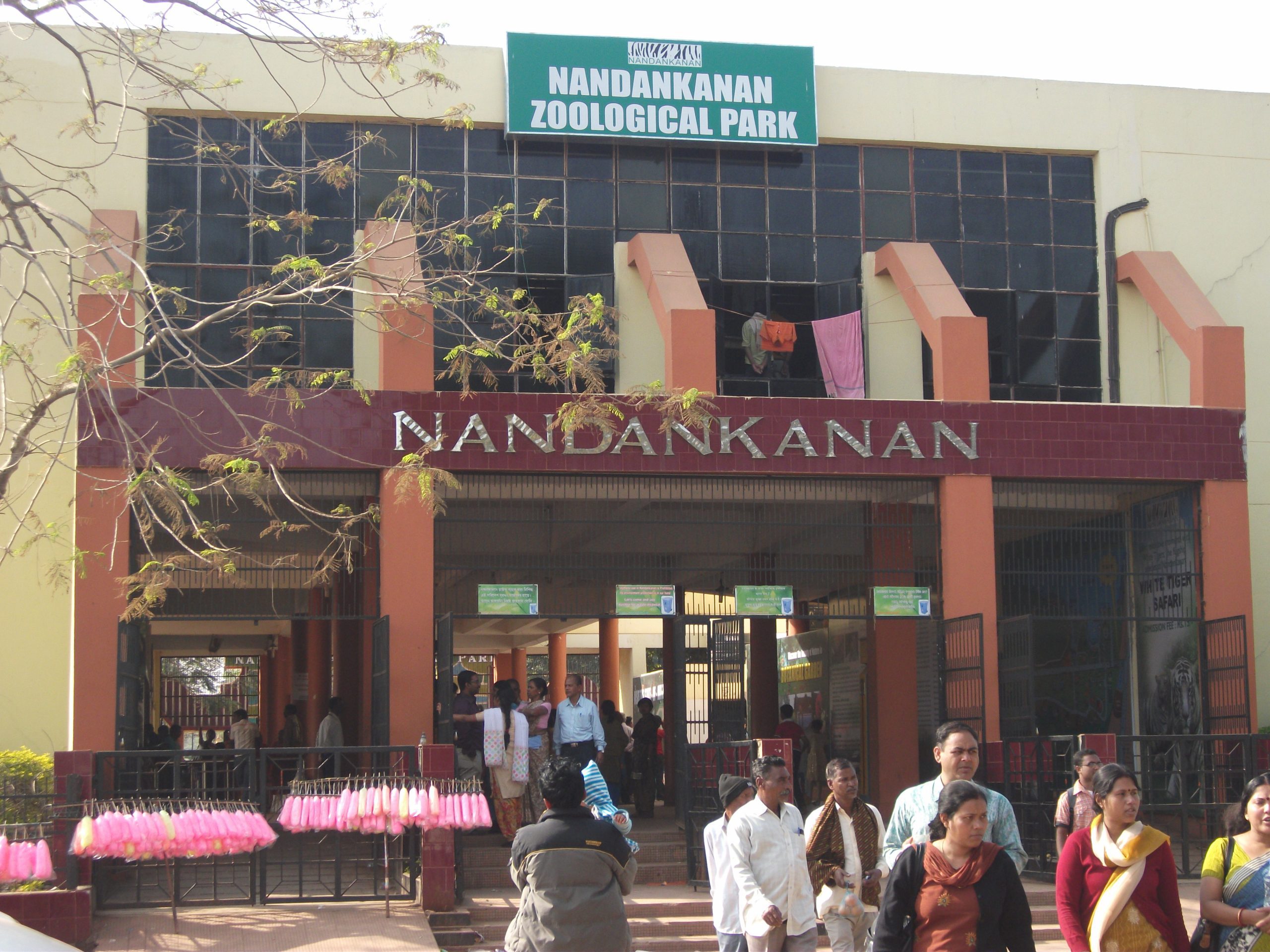 Puri to Nandankanan Tour Package